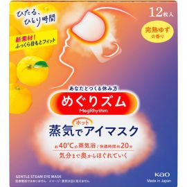 1号仓-花王 缓解眼疲劳 美舒律蒸汽眼罩 柚子香 12片 Kao 温润蒸汽 改善黑眼圈 助眠热敷贴 