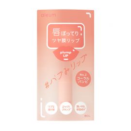 【停产】1号仓-BCL aleum 水润婴儿唇 口红 02珊瑚粉色 3g 厚涂打造婴儿丰盈唇