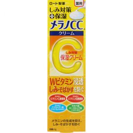 【停产】1号仓-乐敦CC 美白保湿美容乳液23g