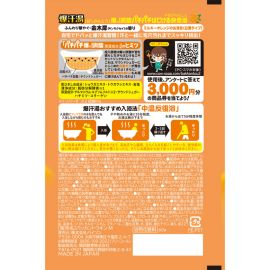 1号仓-爆汗汤 碳酸舒缓 温和保湿 促进发汗 入浴剂 60g 不易刺激 单次装 多重温感