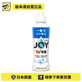 1号仓-P&G 双重除菌 去除油污 一冲即净 洗洁精 170ml 清爽微香 顽固油污 省时省力 一瓶多用 厨房卫生