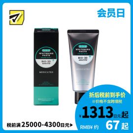 1号仓-Dr.Oral蒂奥拉 多重口腔护理 去除牙渍 清新口气 牙膏 清凉薄荷香 90g  预防牙周炎 防蛀防臭 提亮牙色