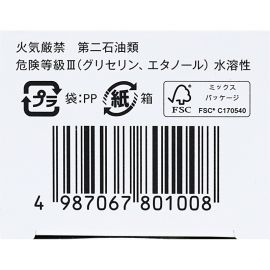 2号仓-兴和 抗菌修复 喉咙痛舒缓喷雾 18ml 缓解喉咙疼痛炎症 感冒过度用声 喉咙不适 干燥天气【第3类医药品】