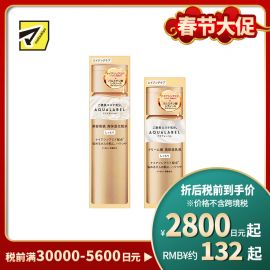 1号仓-资生堂水之印 冻龄抗皱紧致高机能水乳套装 化妆水滋润型 170ml＋乳液滋润型 130ml SHISEIDO AQUALABEL 抗初老 弹力紧致 改善干燥 深层渗透  抗衰修护【寒冷地区慎拍，易冻结】