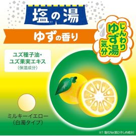 1号仓-爆汗汤 添加碳酸 促进发汗 扫除疲惫 盐之汤入浴剂 60g 柚子香 脂肪分解酵素 放松心情 单次装