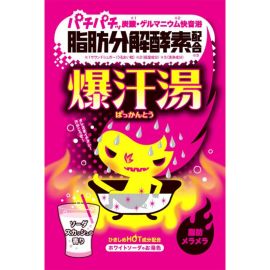 【停产】1号仓-爆汗汤 发汗暖身入浴剂 柠檬苏打香 60g 3个装 Bison 乳白色汤色