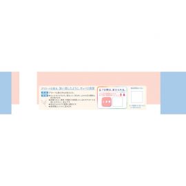 1号仓-UNICHARM尤妮佳 SOFY苏菲 使用后可直接冲厕 贴身清洁湿巾 无香型 10枚×2包 适合敏感肌 方便清理 私处护理