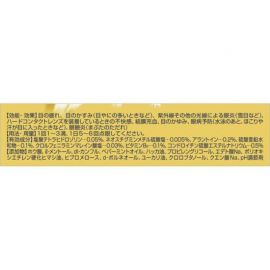 2号仓-ROHTO乐敦 缓解眼疲劳结膜充血眼药水 12ml【第2类医药品】【寒冷地区勿拍，易冻结】