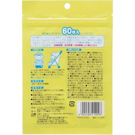 2号仓-贝亲 初生婴儿专用 方便外出使用 防虫驱虫香草精油贴纸 柑橘香味 60片 3个装 Pigeon 户外款 宝宝防虫贴纸 宝宝防蚊贴纸 可爱图案