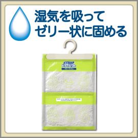 2号仓-艾饰庭ST小鸡仔 DryPet啫喱状除湿吸潮干燥剂 高效除湿防潮 壁柜衣橱专用 (片装)120g×2个入