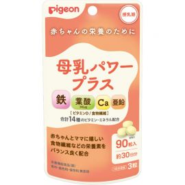 2号仓-贝亲 哺乳期营养补充 双重营养 铁＋叶酸＋钙锌复合营养片 90粒 不含香料色素防腐剂 配方温和