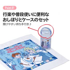 1号仓-SKATER斯凯达 多美卡小汽车儿童擦手巾手帕收纳盒套装 手帕+ 收纳盒 迷你便携 1套