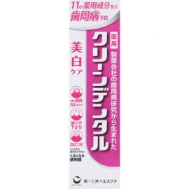 1号仓-第一三共clean dental 2024年新版 美白牙齿去除牙渍暗沉 去渍亮白型牙周防护牙膏 100g 防止牙石沉积烟草污垢