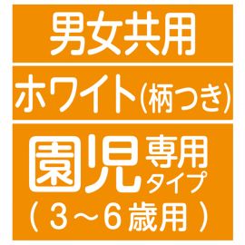 1号仓-UNICHARM尤妮佳 超快适薄款透气小颜清凉防飞沫超立体口罩 幼儿款 3-6岁 3个