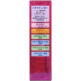 1号仓-健荣 LU MILD低刺激温和滋润高保湿乳液 敏感肌用 140ml LDK杂志推荐