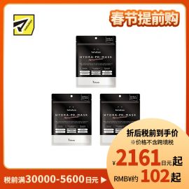 1号仓-LuLuLun 双重PDRN 改善干燥松弛 深层滋润 护理面膜 7片 3个装 烟酰胺 集中护理 温和配方
