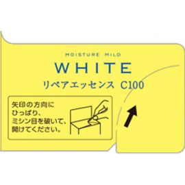 1号仓-高丝MOISTURE MILD 高效渗透 润泽温和 美白修护精华C 100 20ml 深层修护 对抗色斑 深层修护 改善痘痘毛孔问题 多重功效