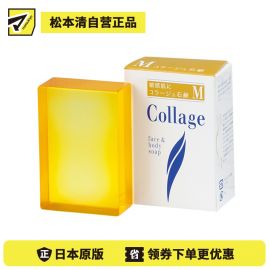 1号仓-持田 COLLAGE M 温和清洁 香皂 100g 敏感肌用 低刺激性 面部身体可用 保护皮脂 洗后不紧绷 无香料 无色素