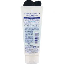 1号仓-高丝softymo 保湿滋润调理素肌 神经酰胺泡沫洗面奶 150g 3个装 KOSE 绵密泡沫深层清除毛孔污垢