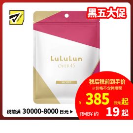 1号仓-LuLuLun 抗衰紧致补水提亮 Over45保湿紧致面膜 7片 提升弹力去暗沉 熟龄肌护理