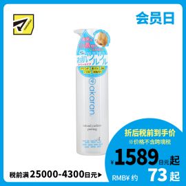 1号仓-Akaran 天然温和配方 改善肌肤粗糙暗沉 去角质啫喱 200g 不伤肤不紧绷 角质护理 毛孔堵塞