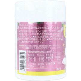 2号仓-UNIMAT RIKEN ZOO 胶原蛋白＋桃子酰胺咀嚼片 桃子味 150粒 补充维生素C 提亮肤色