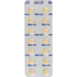 2号仓-ROHTO乐敦 荨麻疹抗过敏片 14片【第2类医药品】