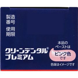 1号仓-第一三共 预防牙周问题 持续杀菌配方 10重口腔护理 牙膏 150g 大容量 护龈防护 改善出血异味