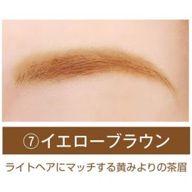 1号仓-伊势半 Elizabeth BiBo 高显色不脱妆 眉笔 07黄棕色 1.8g