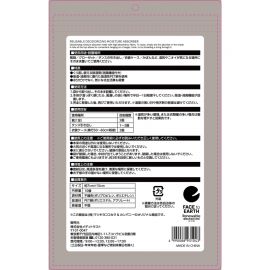 1号仓-松本清matsukiyo 可重复使用 高吸湿纤维 除湿除味 除湿包 10个 吸湿消臭 多场景适用