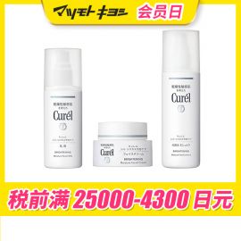 1号仓-Curel珂润 润浸美白 化妆水II (标准型)140ml +乳液110ml+美白滋养面霜 40g