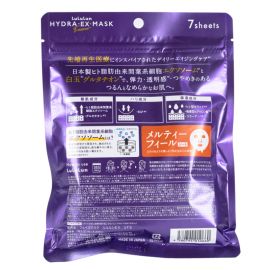 1号仓-Lululun 抗衰改善干燥暗沉细腻肌肤 外泌体精华液保湿面膜 7片 Exosome 增加肌肤弹力透明感