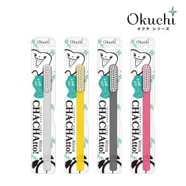 1号仓-Bitatto Japan 40mm刷头设计 贴合牙龈 高密度 软毛牙刷 1支  长刷头 快速干燥 减少细菌滋生 【颜色随机发货】