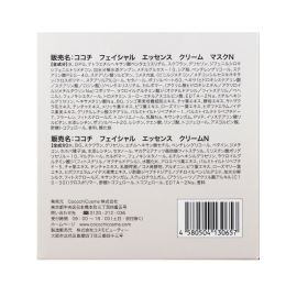 1号仓-Cocochi AG抗糖小金罐抗衰紧致美白 涂抹面膜 20g+90g 3个装 升级版 祛黄提亮改善暗沉 可可琪可思曼