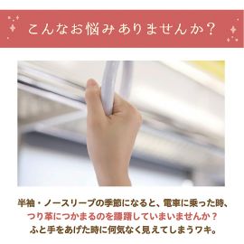 【缺货】1号仓-Liberta白姬 美白去除陈旧角质毛孔污渍 腋下美白膏 18g himecoto 淡化腋下黑色素