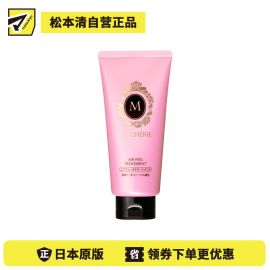 1号仓-finetoday玛馨妮 修护干枯断裂 轻盈蓬松感 柔顺亮泽 护发精华乳 花果香 180g MACHERIE 珍珠蜂蜜 顺滑不打结 抗烟味