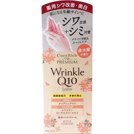 1号仓-高丝CoenRich 改善暗沉 Q10桂花抗皱美白护手霜 60g KOSE 淡纹保湿 预防色斑 防止干裂