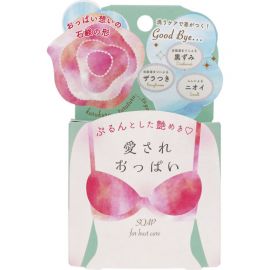 1号仓-Pelican 胸部皮脂清洁嫩肤香皂 70g