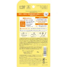 1号仓-高丝SUNCUT 持久强效 轻盈水润 防晒凝胶 SPF50+ PA++++ 80g 3个装 阻隔紫外线 持久耐水 户外防晒 多重保护 清爽不粘腻