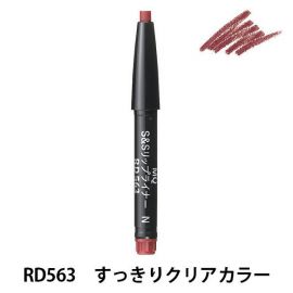 1号仓-资生堂心机彩妆 立体轮廓持妆不晕染 润滑唇线笔内芯 RD563梅红棕色 0.2g SHISEIDO MAQUILLAGE 外壳需另购