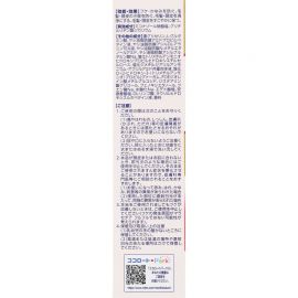 1号仓-乐敦 抗真菌抑制炎症去屑止痒 头皮修护养发洗发水滋润型(瓶装) 干性头皮用 200ml ROHTO 改善头皮环境 