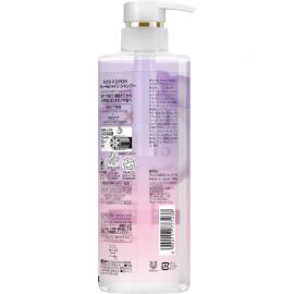 1号仓-力士BATH GLOW 滋润顺滑秀发 顺直亮泽洗发水 490g 修护毛躁 玻尿酸保湿锁水