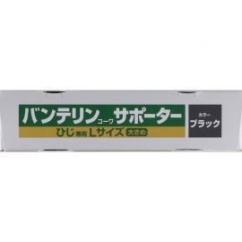 1号仓-兴和 关节减压 肘部支撑 亲肤柔软 护肘关节套 1个 L号 单只装 护臂 分散手肘负担 防滑落卷边左右通用