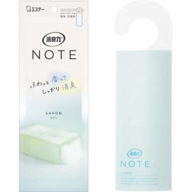 1号仓-艾饰庭 消臭力 持续除臭 柔和香气 衣柜悬挂式 除湿消臭剂 1个 皂香 粉质香气设计 洁净感 轻巧挂式设计