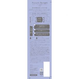 1号仓-Purunt Re light 重塑发丝 神经酰胺 洗发水 蓝雪花香 380ml＋护发素 茉莉茶香 360g 修护头皮 改善毛躁 水油平衡 美容院级染烫修护