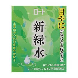 2号仓-ROHTO乐敦 新绿水b晨间用眼药水 清洁眼垢 13ml【第3类医药品】【寒冷地区勿拍，易冻结】