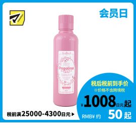 1号仓-Propolinse比那氏蜂胶复合漱口水 樱花  600ml