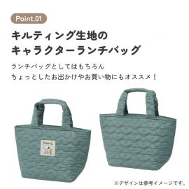 1号仓-斯凯达 轻巧便携 保冷保温 附实用内袋 儿童午餐包 1个 史努比发呆图案 Skater 便当袋 适合四季使用 拉链封口