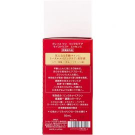 1号仓-高丝GRACE ONE 抗衰改善暗沉 抗皱淡纹提拉美容液 50ml KOSE 紧致保湿 抗初老抗氧化