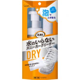 1号仓-艾饰庭 无需用水 省时温和清洁 泡沫运动鞋清洁剂 150ml 附专用超细纤维布 快速去除污垢 